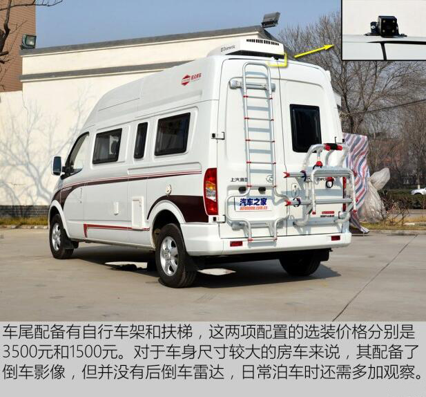 汽車之家B5測評 汽車之家B5測評