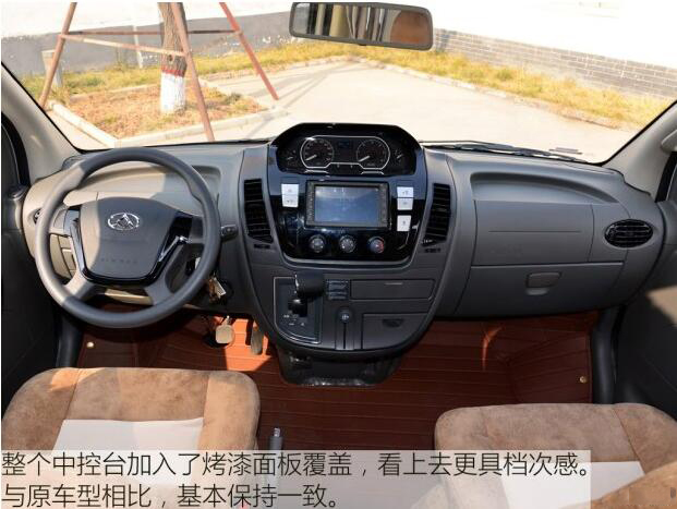 汽車之家B5測評 汽車之家B5測評