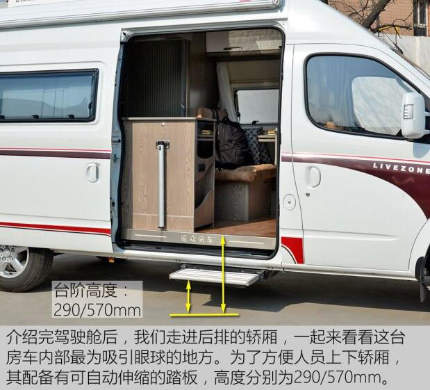 汽車之家B5測評 汽車之家B5測評