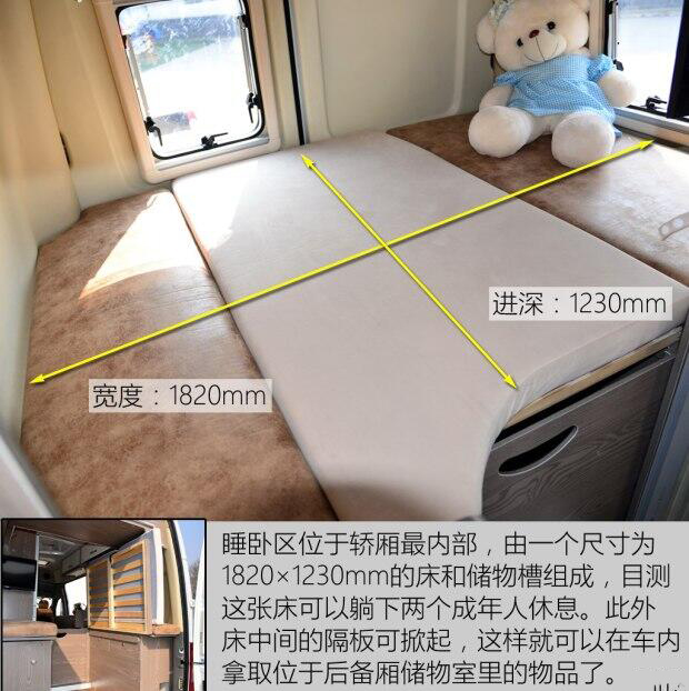 汽車之家B5測評 汽車之家B5測評