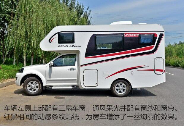 汽車之家測評C5 汽車之家測評C5