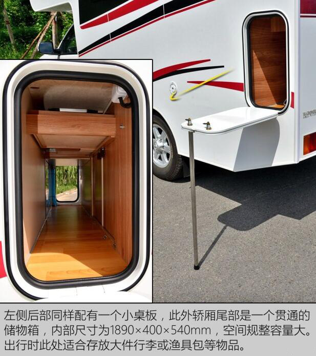 汽車之家測評C5 汽車之家測評C5