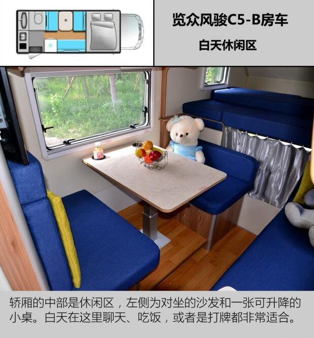 汽車之家測評C5 汽車之家測評C5