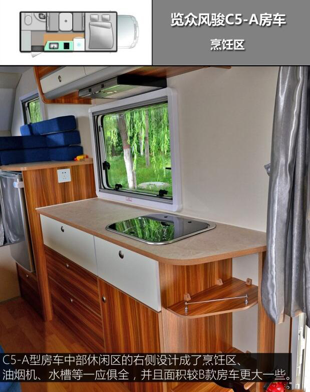 汽車之家測評C5 汽車之家測評C5