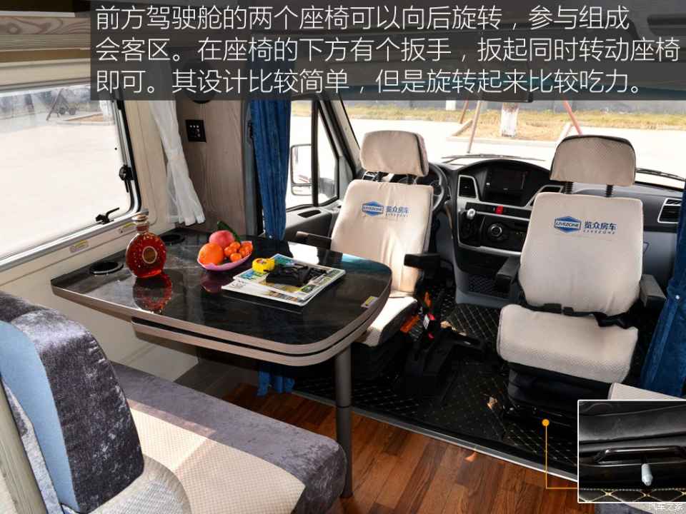 汽車之家評賽拉維 汽車之家評賽拉維
