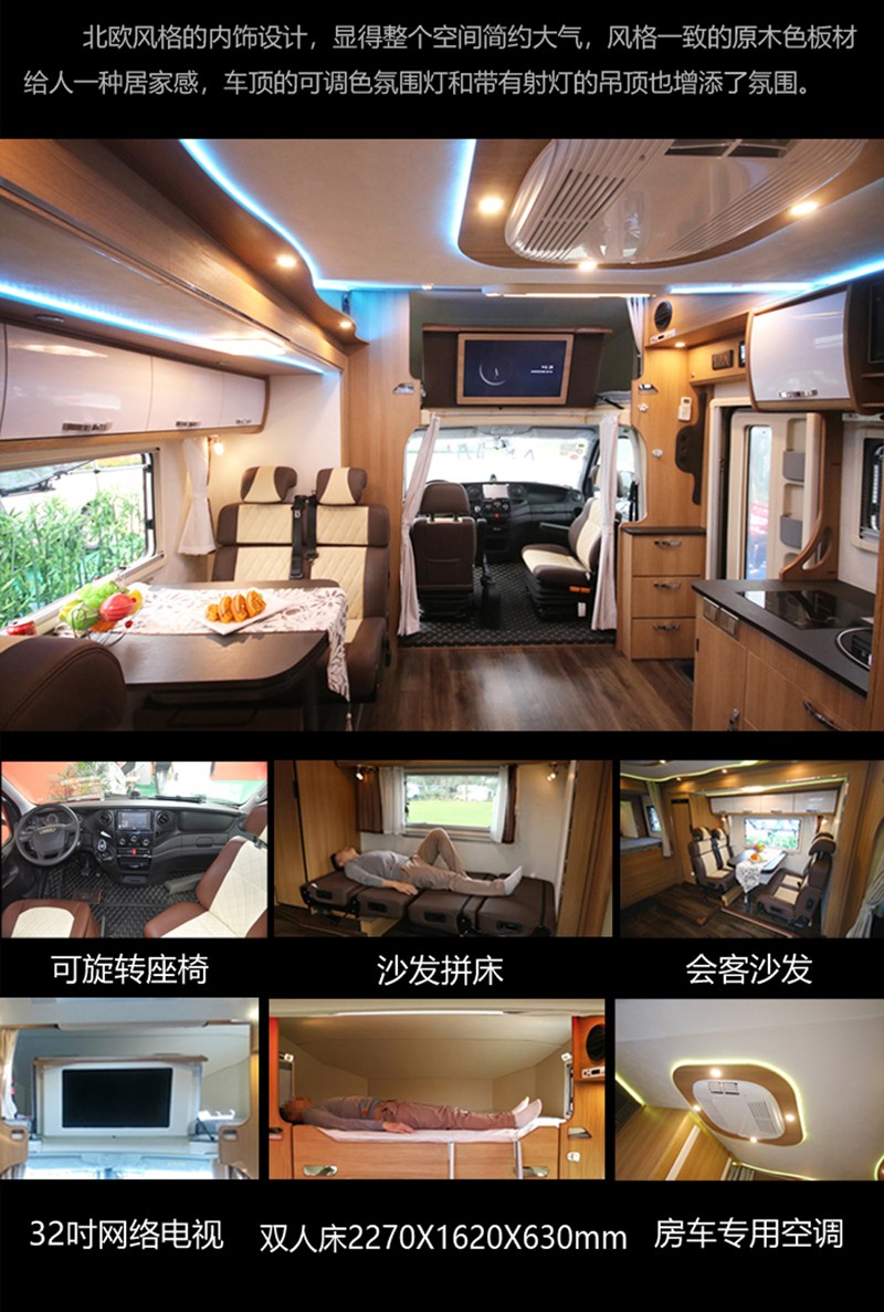 房車有雙拓展才更舒服 房車有雙拓展才更舒服
