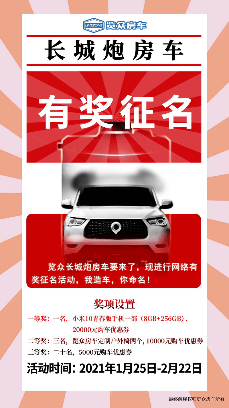 有獎(jiǎng).jpg 有獎(jiǎng).jpg