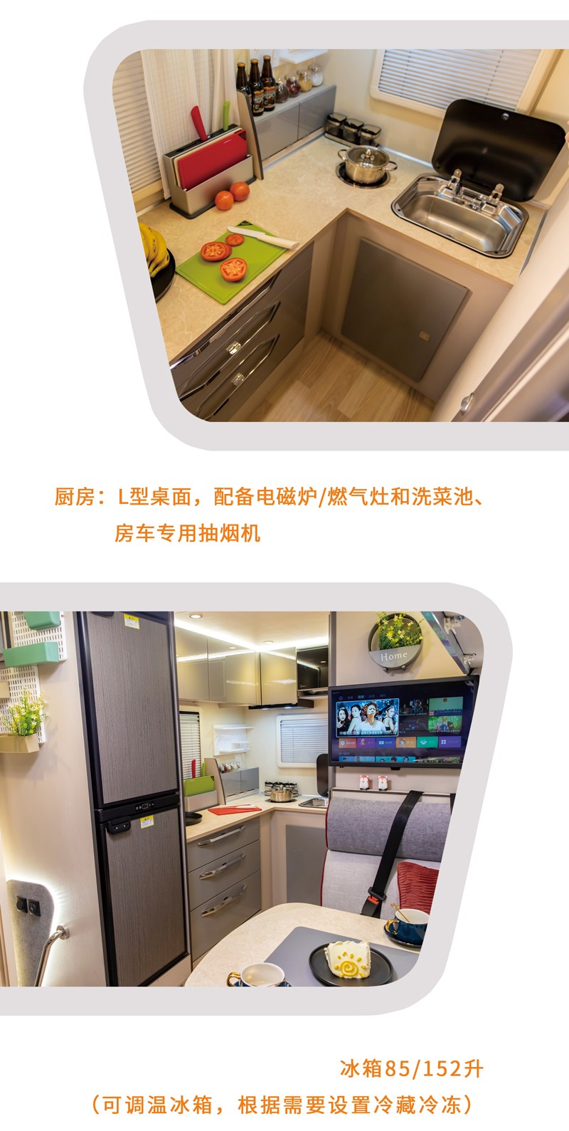 北京展會開展，房車種類還挺多