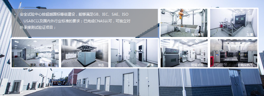 蜂巢鋰電應用在房車領域的優勢。