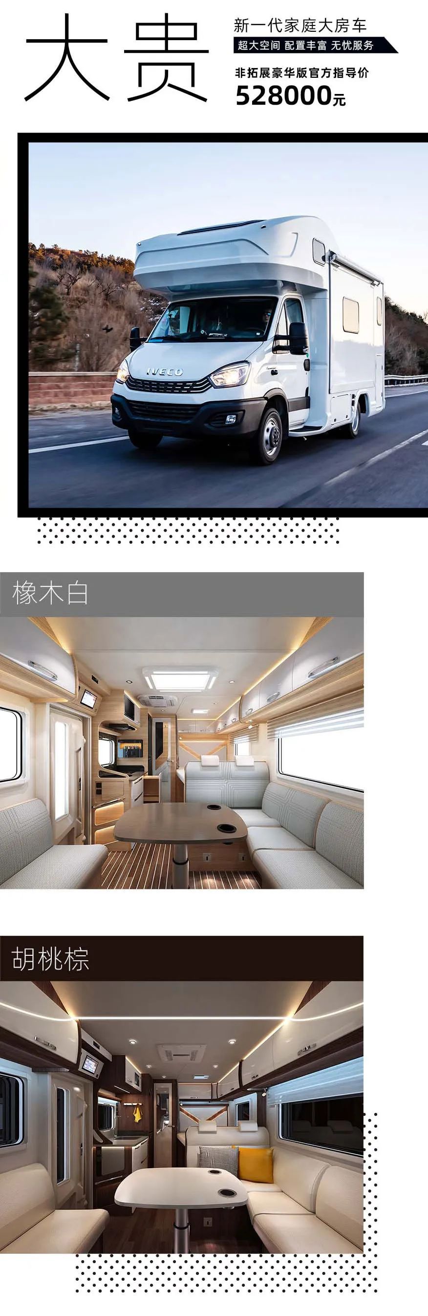 福貴雙至，這價(jià)格你心動(dòng)了嗎？