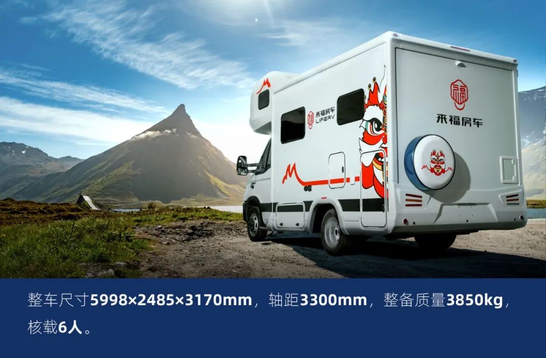 這可能是2022年設計最合理的房車了！