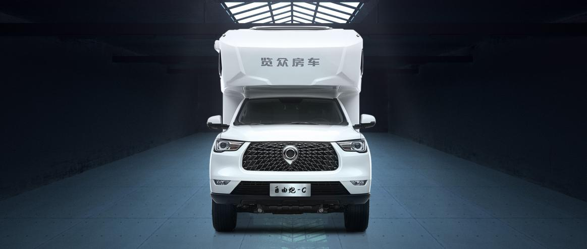 售價公布l自由炮C耀目上市！