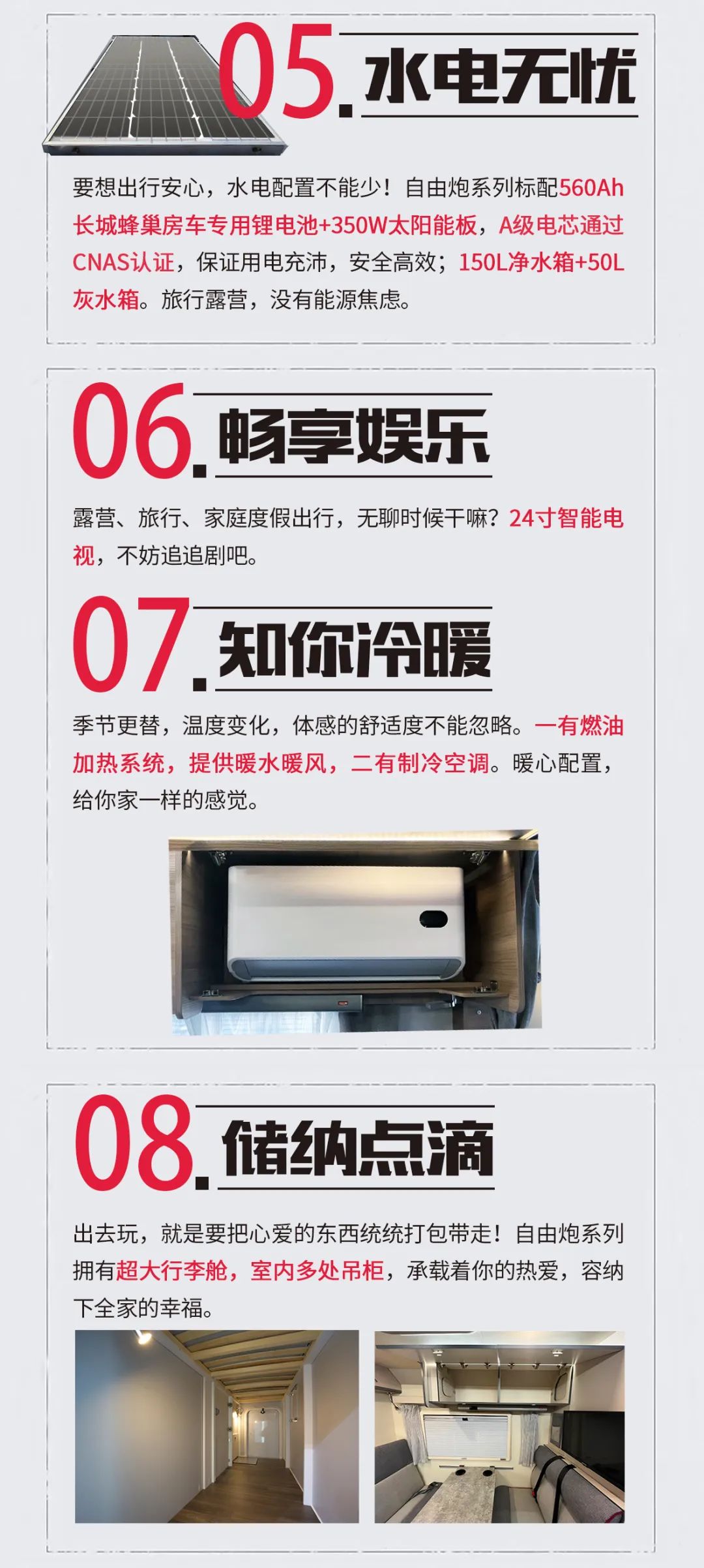 皮卡房車(chē)就選駱駝的十大理由