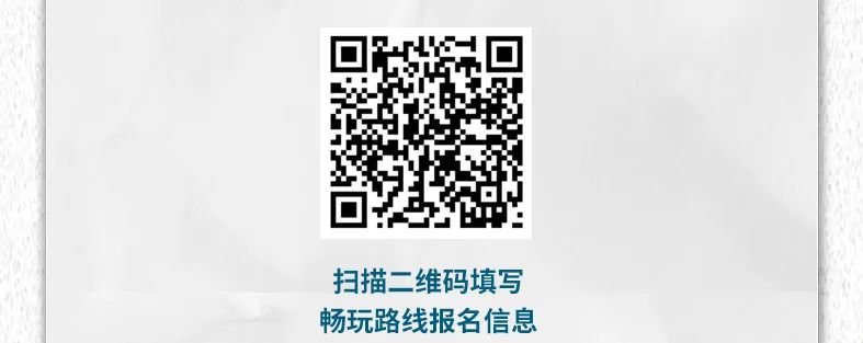 出去玩啦！覽眾房車-縱行新疆 自駕報名開啟！