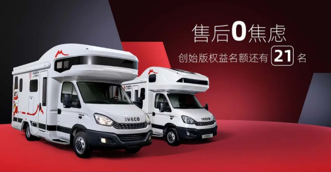 倒計(jì)時(shí)！創(chuàng)始版權(quán)益名額僅剩21名