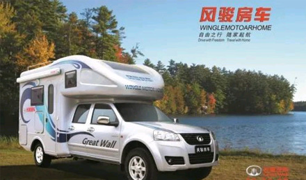 你沒看錯，歡迎來到2012年的房車世界！