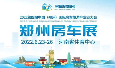 氣場全開！駱駝房車最強全明星陣容，齊了！