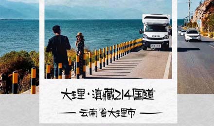 【旅行路書·滇藏214】大理，不止蒼山洱海