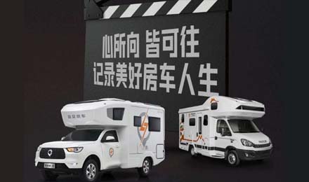 車主故事攝影大賽，征集活動(dòng)火熱開啟