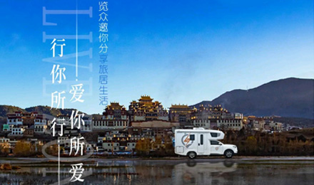 攝影大賽征集丨行你所行，愛你所愛，覽眾邀你分享旅居生活！